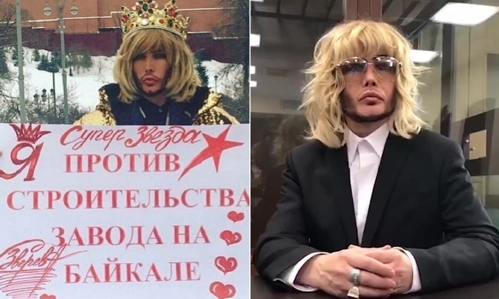 Сергей Зверев