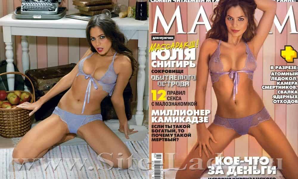 Юлия Снигирь в "Maxim"